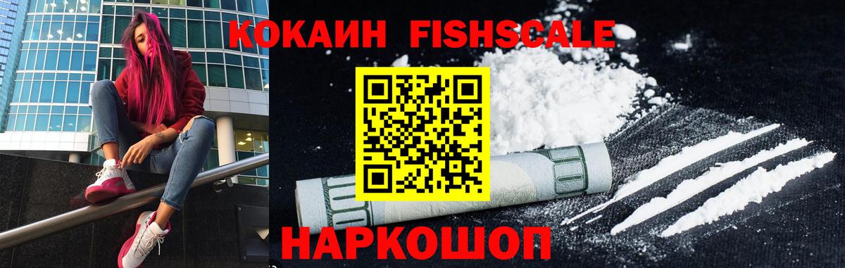 Cocaine Колумбийский Семёнов