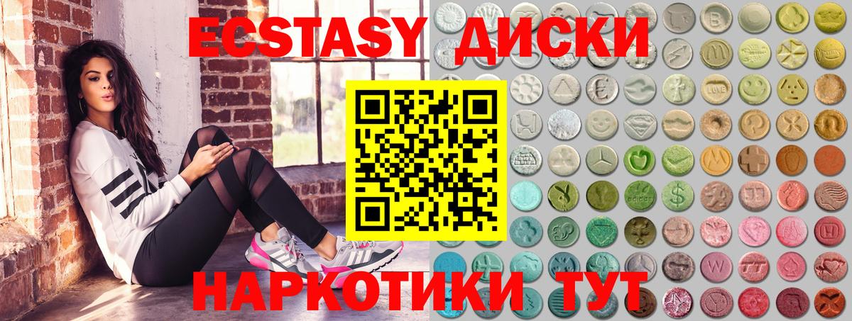 ЭКСТАЗИ DUBAI Семёнов