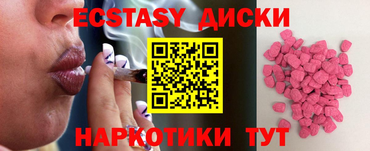 Ecstasy louis Vuitton  Вход с VPN  ЭКСТАЗИ  Семёнов  ЭКСТАЗИ 280 MDMA 