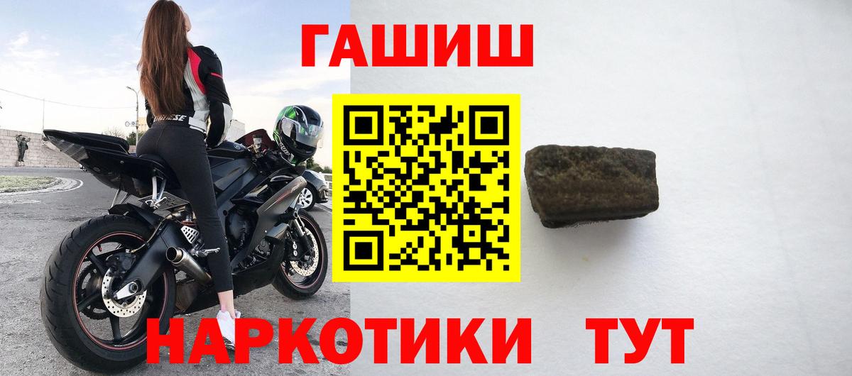 Семёнов  Гашиш Изолятор  Вход с VPN 