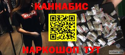 меф Бугуруслан