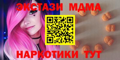 ECSTASY Будённовск