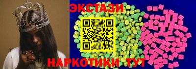 ECSTASY Будённовск