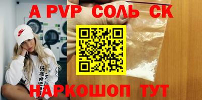 меф Бугуруслан