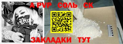 меф Бугуруслан