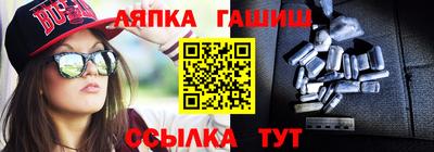 меф Бугуруслан