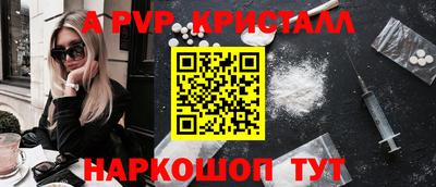 меф Бугуруслан