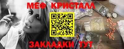меф Бугуруслан
