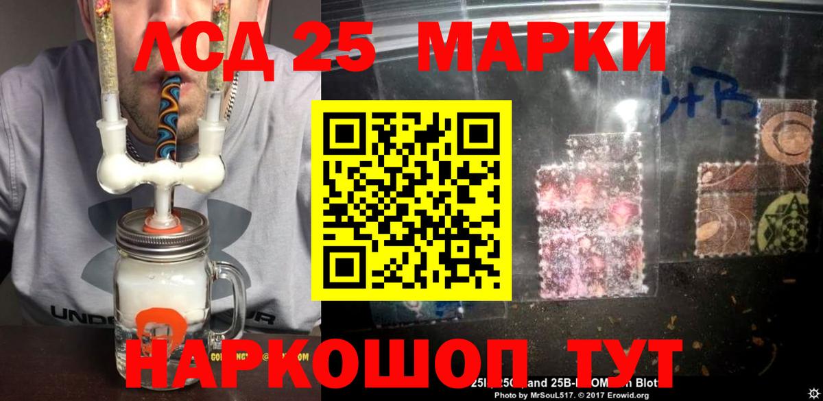 ЛСД экстази ecstasy Семёнов