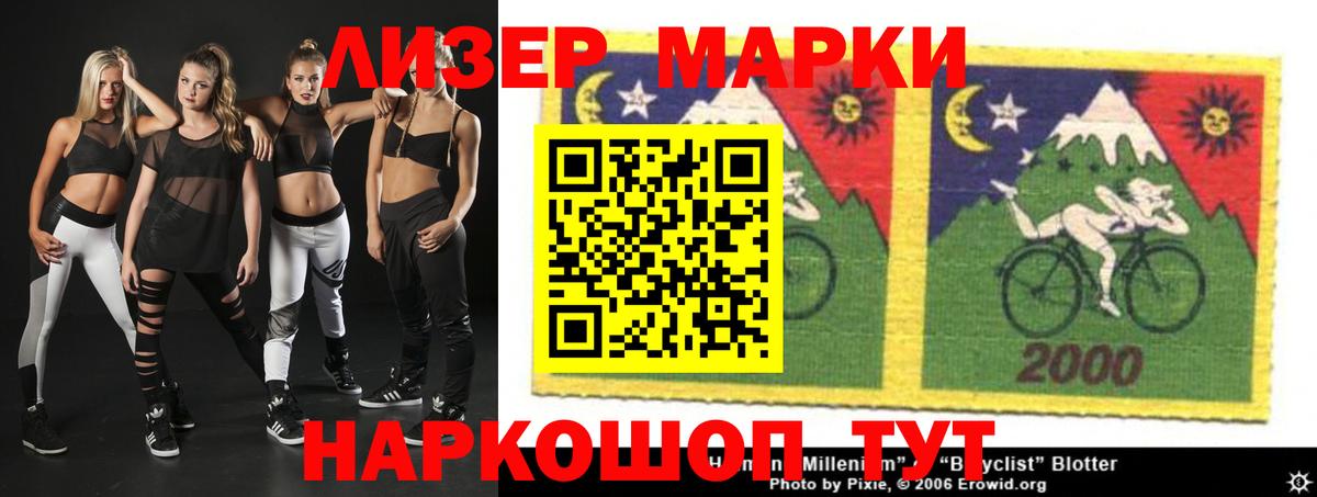 Лсд 25 экстази кислота  Лсд 25 экстази кислота  Семёнов  мега как войти  Вход с VPN 
