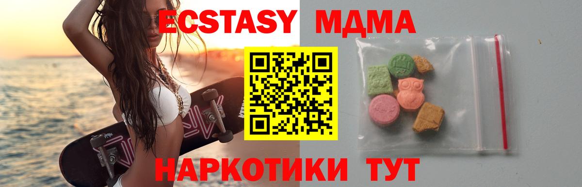 Семёнов  MDMA VHQ  Вход с VPN  MDMA VHQ 