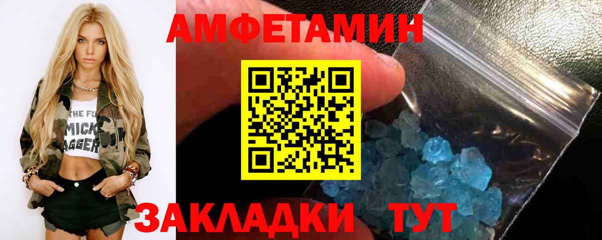 Первитин пудра Семёнов