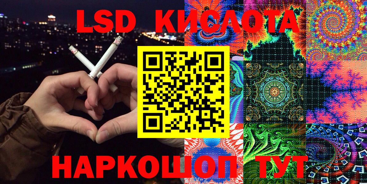 Марки N-bome 1500мкг Семёнов