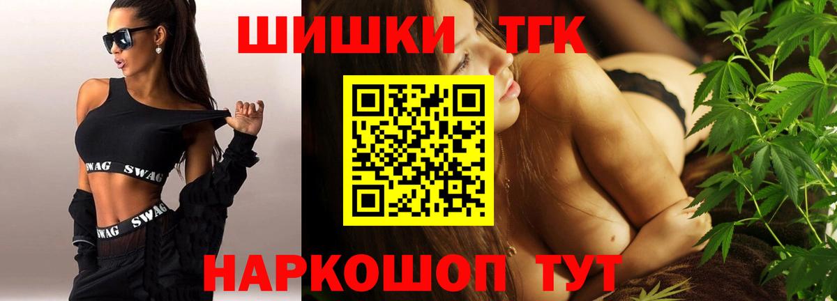 МАРИХУАНА планчик  МАРИХУАНА марихуана  Семёнов  Бошки марихуана сатива  Вход с VPN 